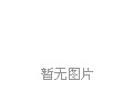 保洁培训教程资料