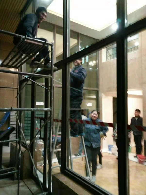 保洁服务