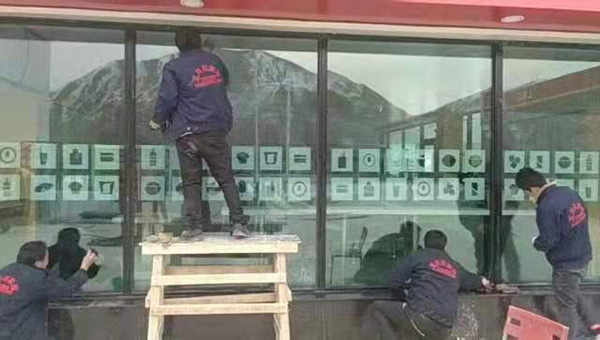 店铺清洗