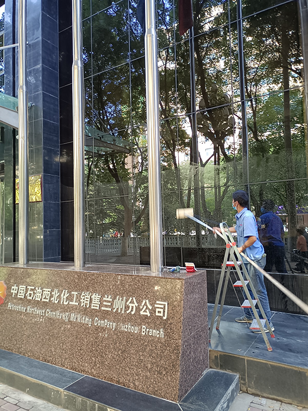 店铺清洗